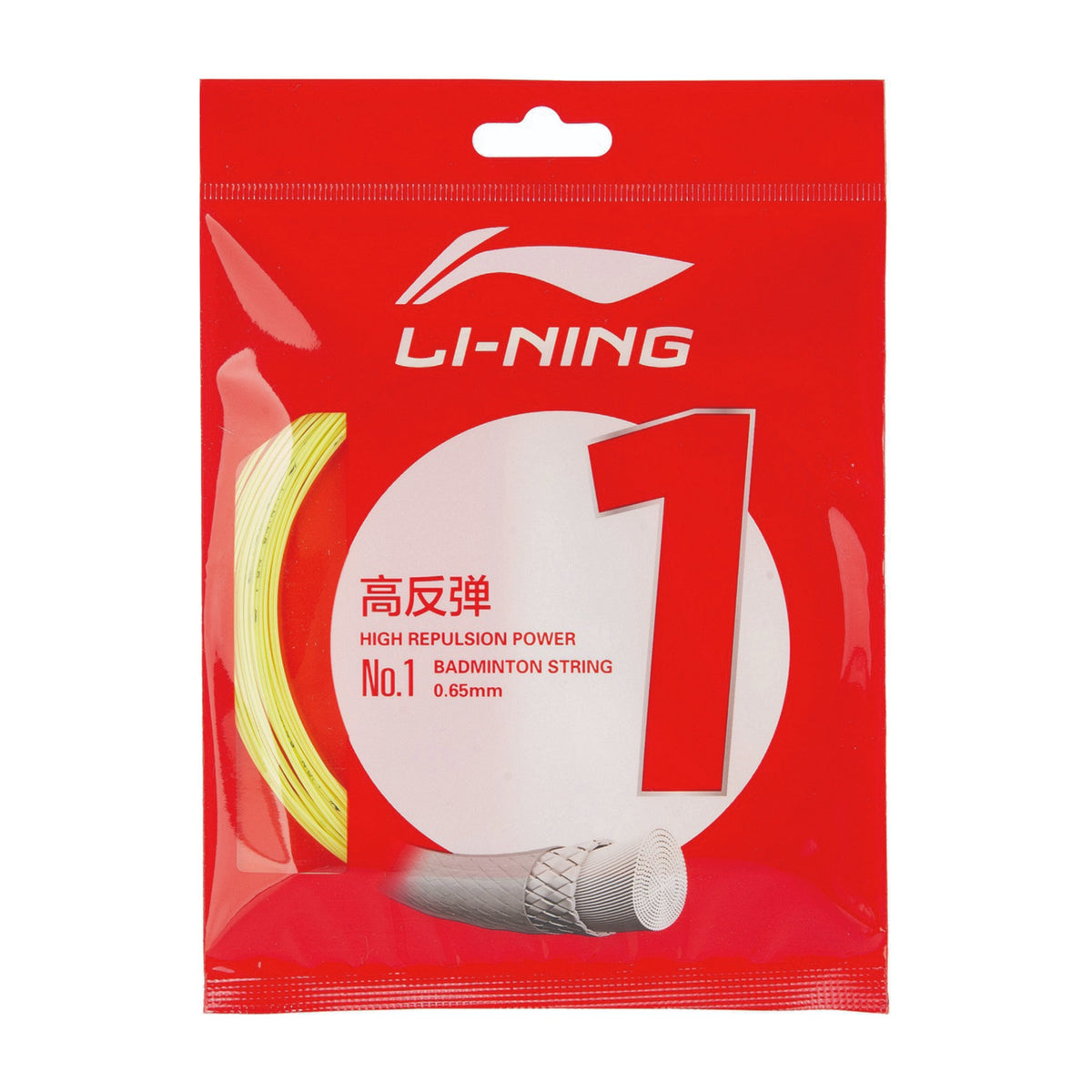 Li-Ning n° 1 10 m