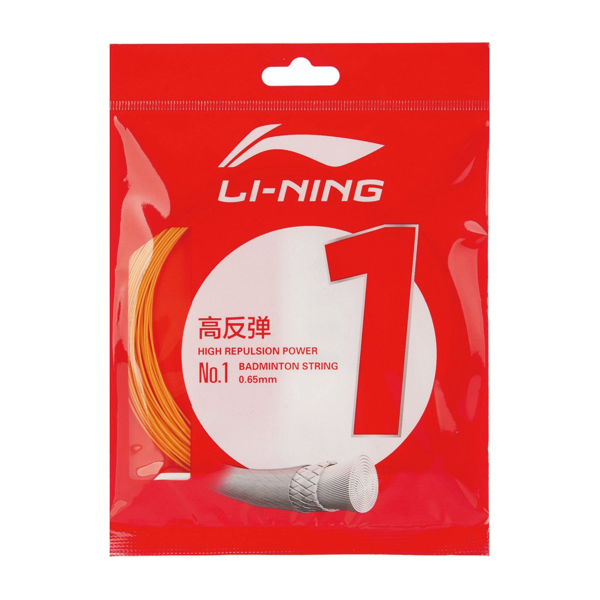Li-Ning n° 1 10 m