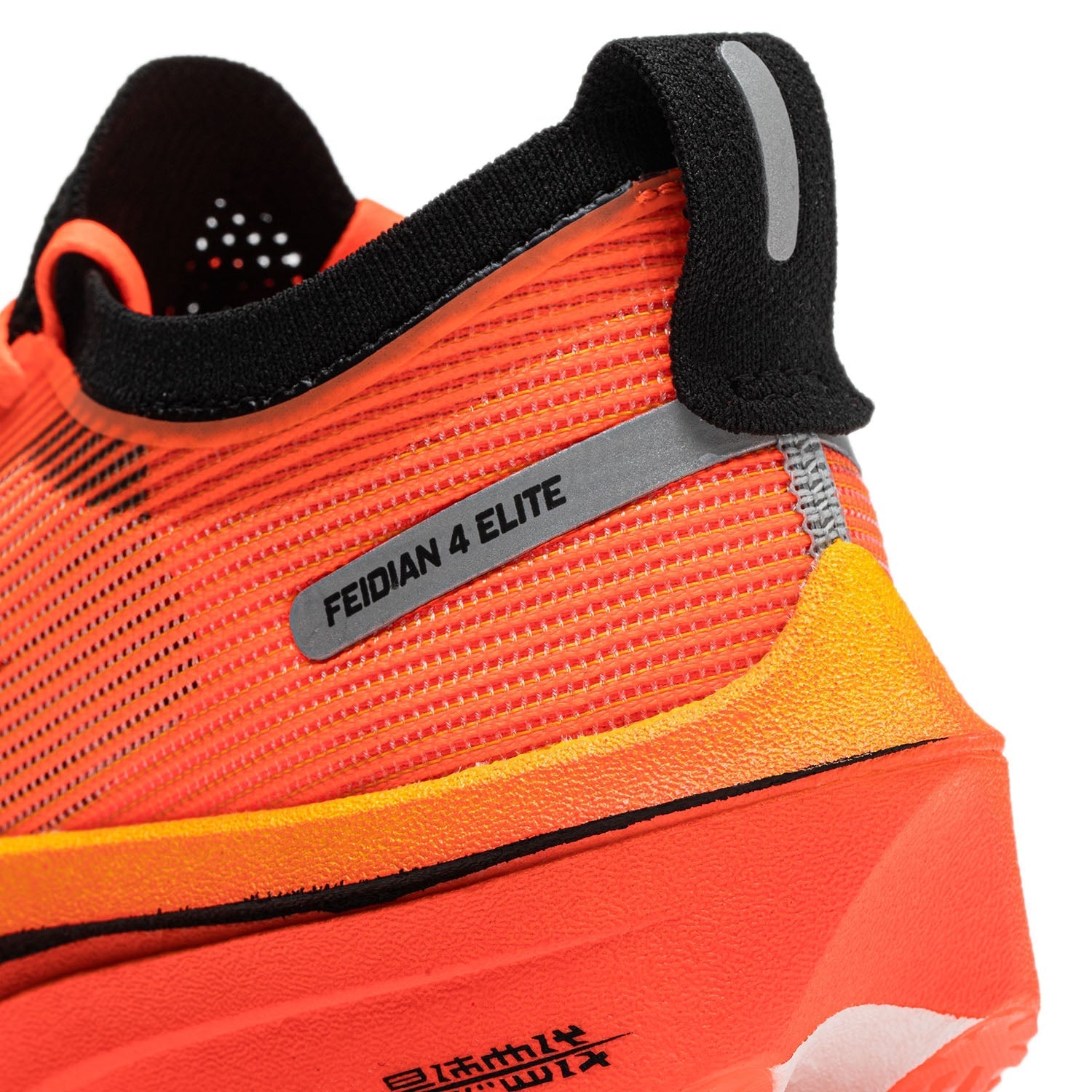 Li-Ning Feidian 4 Elite Orange