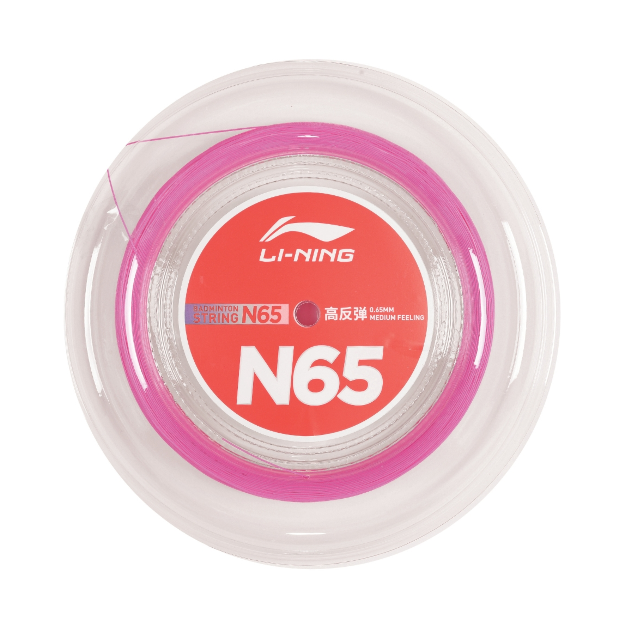 Li-Ning N65 Pink 200m