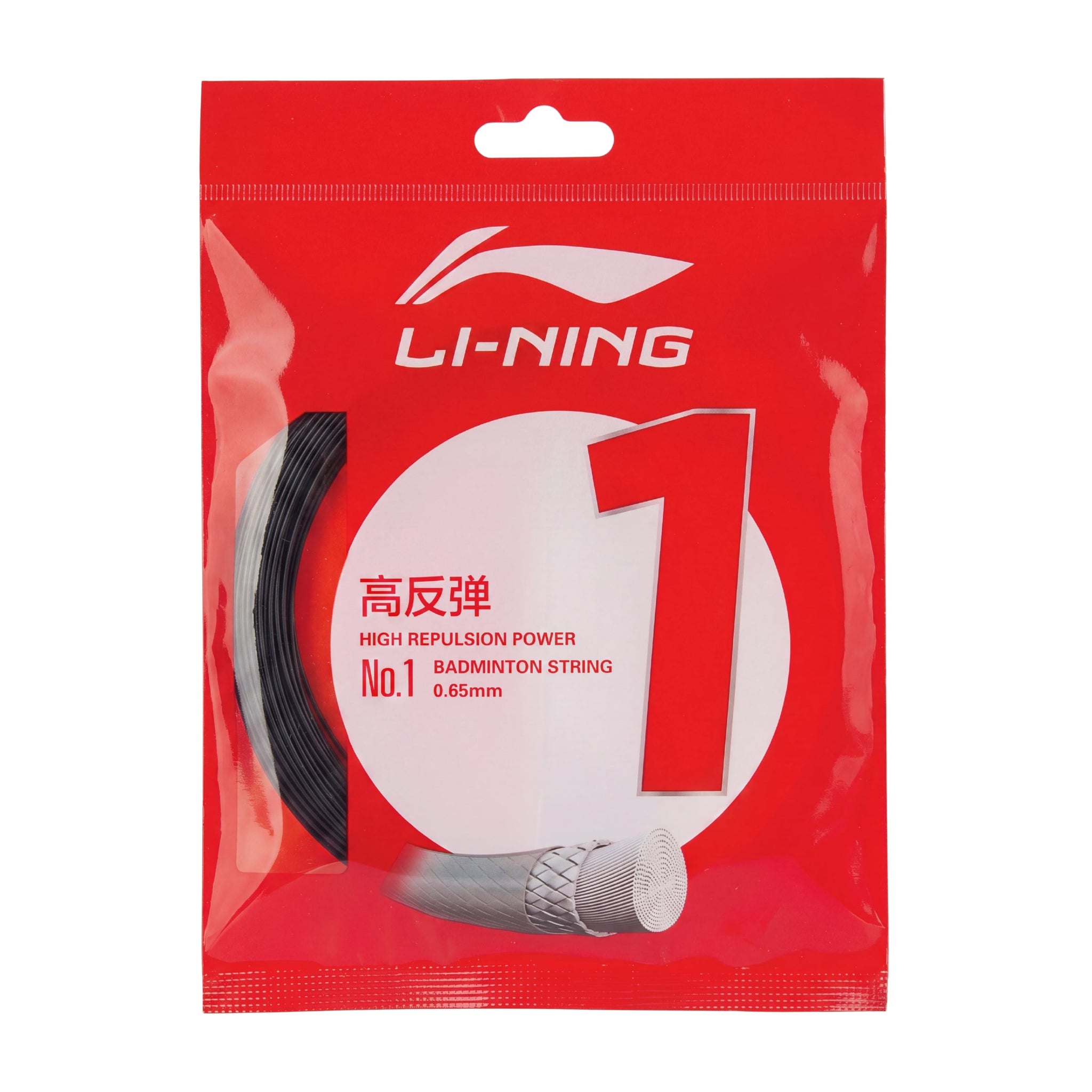 Li-Ning n° 1 10 m