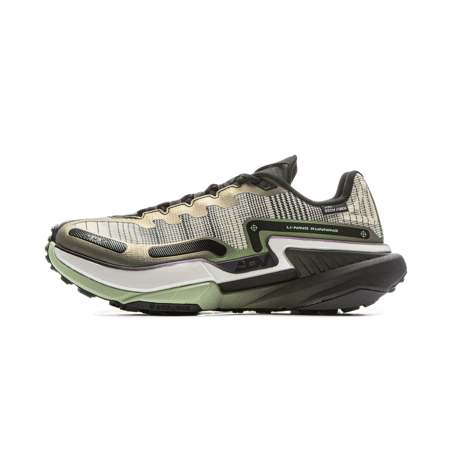 Li-Ning Dilu V2 Ctrl Men's Ultra